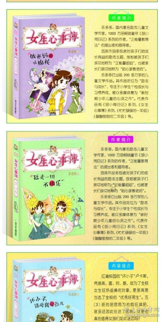 这是一家特殊的快递驿站,他们在这里梳理出自己新的人生……